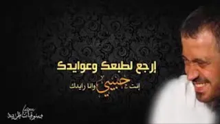 جورج وسوف عشاق اخر زمن توزيع درامز السيد ابو جبل 