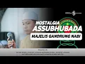NOSTALGIA !! ASSUBHUBADA VERSI LANGITAN MAJELIS GANDRUNG NABI GROBOGAN