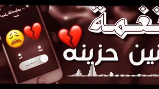 فوتو هون فقط للعقول الراقية  نغمة رنين  دندنها