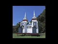 They Might Be Giants - Ana Ng (Official. Audio Only)