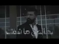 Saif Nabeel - Aalamiya [Official Lyric Video] (2021) / سيف نبيل - عالميه