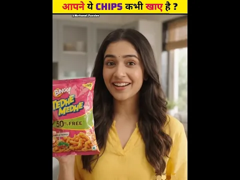 Kya Aapne Ye 4 Chips Khaye Hain? | chips 🍟😳 #shorts #viral