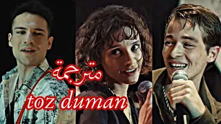 مسلسل الياقة المغبرة اغنية الحلقة    مترجمة                                       دندنها