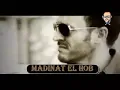 Kazem Al Saher - Madinat El Hob