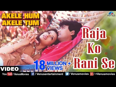 Download MP3 Raja Ko Rani Se Pyar Ho Gaya Video Song | Akele Hum Akele Tum | Aamir Khan, Manisha Koirala |