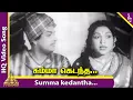 Lagu Summa Kedantha Video Song | Nadodi Mannan Movie Songs | MGR | Saroja Devi | Bhanumathi | Nambiar