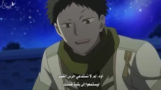 Akagami No Shirayuki Hime الحلقه 9 الموسم 1 