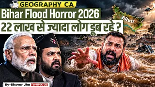 Bihar in Danger ? | Will India’s Bihar Face Nepal Like Floods in 2026? | StudyIQ IAS