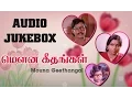 Download Lagu Mouna Geethangal (1981) All Songs Jukebox | Bhagyaraj, Saritha | 80s Tamil Songs Hits