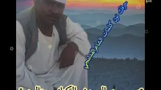 جديد عبدالله علي حرفك نون وحاجبك نون مع تحيات اوماقه 