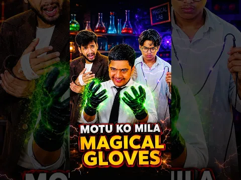 Magical Gloves✨🧤😂 #schoollife #school #trending #comedy #funny #exam #shortsvideo #shortsfeed