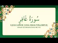 Download Lagu [040] Surah Ghafir dengan terjemahan Bahasa Melayu سورة غَافِر