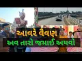 Download Lagu Aavare Vevan aav taro jamai ayavo Lavre patlo lav taro jami aawo || Unai to kadya ||તારીખ. 6/2/2023