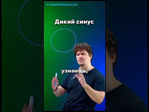 Спроси свою математичку про «Артха Джива»…и посмотри на реакцию 😏