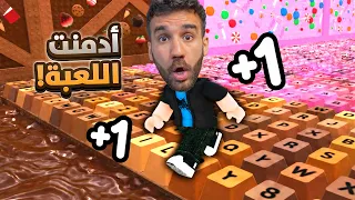 هربت من عالم الكيبورد   دندنها