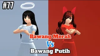 bawang merah vs bawang putih episode 77 drama sakura school simulator 