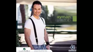 Ayman Zbib Kermalak ايمن زبيب كرمالك 2009 