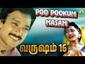 Download Lagu Poo Pookum Masam Video Song | Karthik, Khushbu | Varusham 16 | Ilaiyaraaja | #songs  Mayil Music