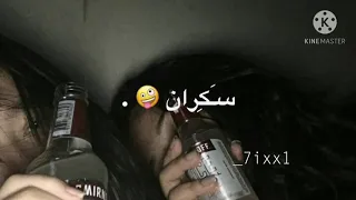 اوف  رلاي  ز   دق الكاسة بالكاسة   تصميمي   دندنها