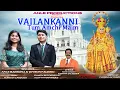 Download Lagu New Konkani Song 2025 || VAILANKANNI TUM AMCHI MAIM || Anle Barbosa || Joyson Faleiro