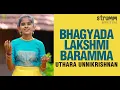 Download Lagu Bhagyada Lakshmi Baramma I Uthara Unnikrishnan I Purandara Dasa I Lakshmi Devi Kannada Devotional