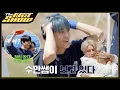 Download Lagu 시티명랑운동회 Ep.1 ❮괜찮겠어? 우린 패배를 모르는 엔시티인데❯ | THE NCT SHOW
