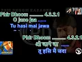 O Jane Jaan Tu Hasin Mai Jawan ( Haqeeqat Movie ) Karaoke With Scrolling Lyrics