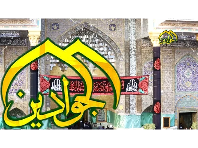 ⁣يوميات كاظمية - أنتاج قناة الجوادين
