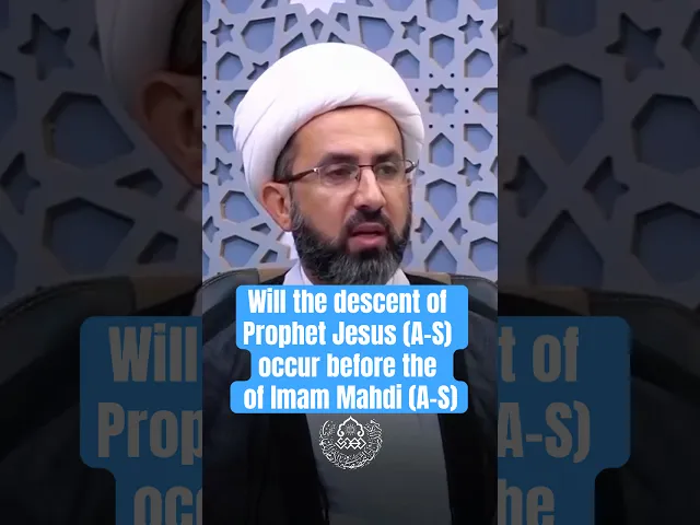 ⁣Will the descent of Prophet Jesus (A-S) occur before the appearance of Imam Mahdi (A-S)?