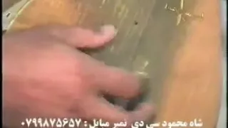 Ferozkondozi Darddandan فیروزقندوز درددن Fero Kondozi Darde Danda فیروز قندزی درد دندان 