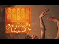 Roman Sol -  Belly Dance Legend