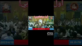 بصلوات الشهيد المجاهد مارجرجس 