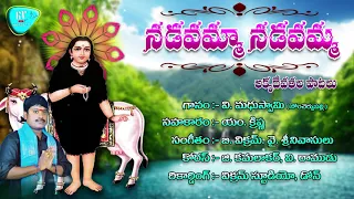  ll ll akkadevathala songs ll madhu swamy ll vikram ll srinu