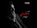 غلطان غلطان - علي صابر