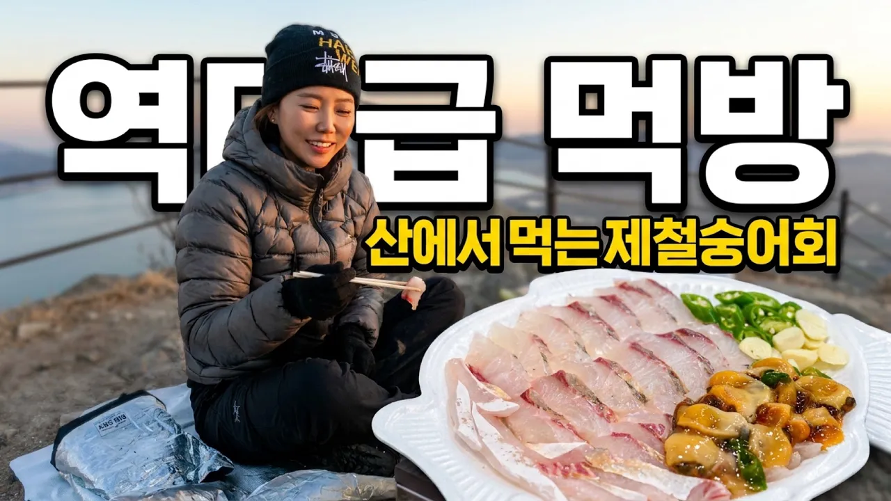 관련 영상 썸네일