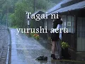 Download Lagu Amayadori ~ Mayumi Itsuwa