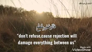                                   نشيد بداية قصتي دندنها