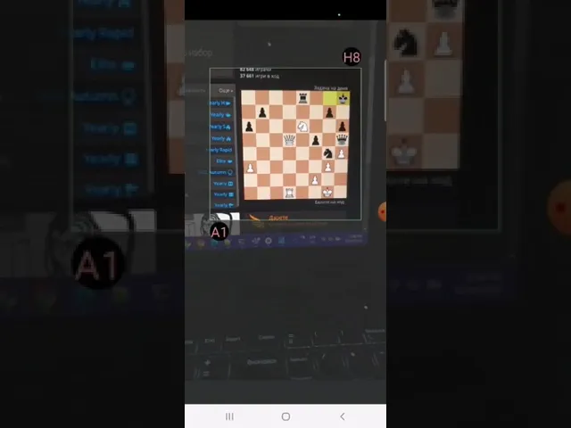 Chess Position Scanner | FREE Android App [Demo 2022]