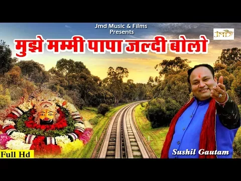 Lyricspandits: The Best Way To Explore Lyrics With Meannings Latest Bhajan Lyrics