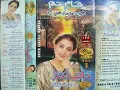 Download Lagu NAHID AKHTAR MARIA JHANKAR VOL 1 PART 2 OF 2