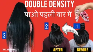 दुगनी ( 2x ) तेजी से बडेंगे बाल : How to grow hair faster, Stop Hair Fall And Promote Hair Growth @
