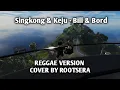 Bill \u0026 Bord - Singkong dan Keju (Rootsera Reggae Cover)
