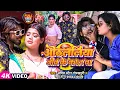 Download Lagu #VIDEO | ओठललिया जीव के काल बा | #Amit_Star_Gorakhpuri , #Neha_Raj का हिट विडिओ | Bhojpuri Song 2023