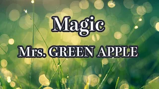 カラオケ Magic Mrs GREEN APPLE オフボーカル 