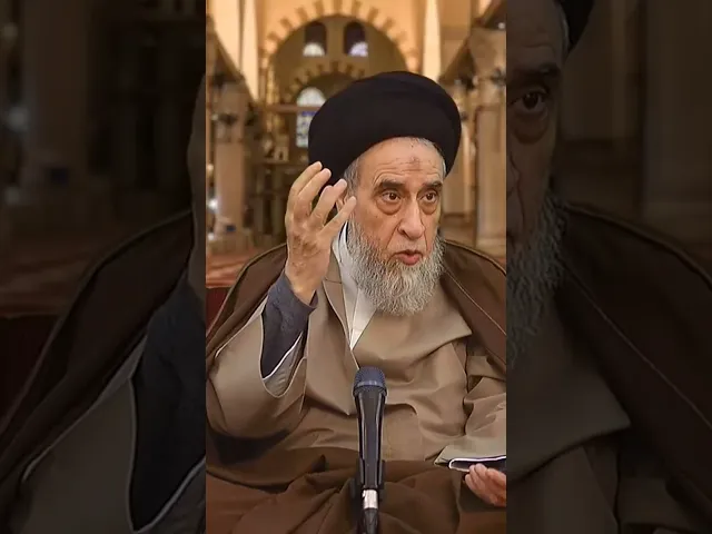 ⁣من بلاغة القرآن الكريم :(من) بمعاني مختلفة في آية قرآنية واحدة - السيد صباح شبر #الفقه #مسائل