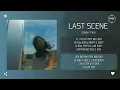 g0nny (거니) - Last Scene [가사]