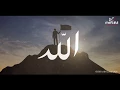 Download Lagu Allah, Allah (Arabic Nasheed) | Eng Subs | Ibrahim Khan