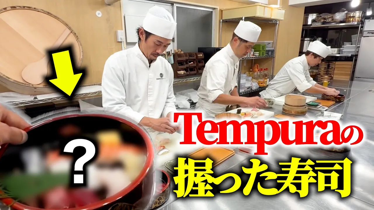 2ヶ月で本気で寿司職人を目指します