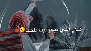ايفكرونا ريحنا محمد البصيلي 