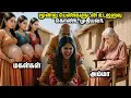 Download Lagu திருமணமாகாத 3 மகள்கள் எப்படி கர்ப்பமானார்கள்? இந்தக் குழந்தைகளின் தந்தை யார்? ஒரு மர்மமான கதை #கதை